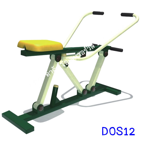 เครื่องออกกำลังกายกลางแจ้ง DOS12