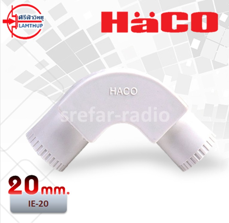 ข้อโค้ง IE-20 HACO 20mm. สีขาว