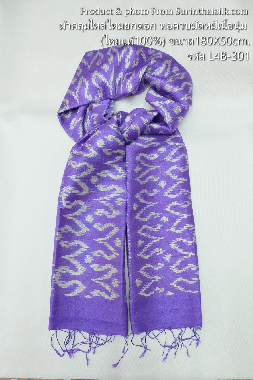 ผ้าคลุมไหล่ผ้าไหม มัดหมี่ ไหมแท้ มีชายครุย ขนาด 50x180ซม. สีม่วง รหัส L4B-ST-301