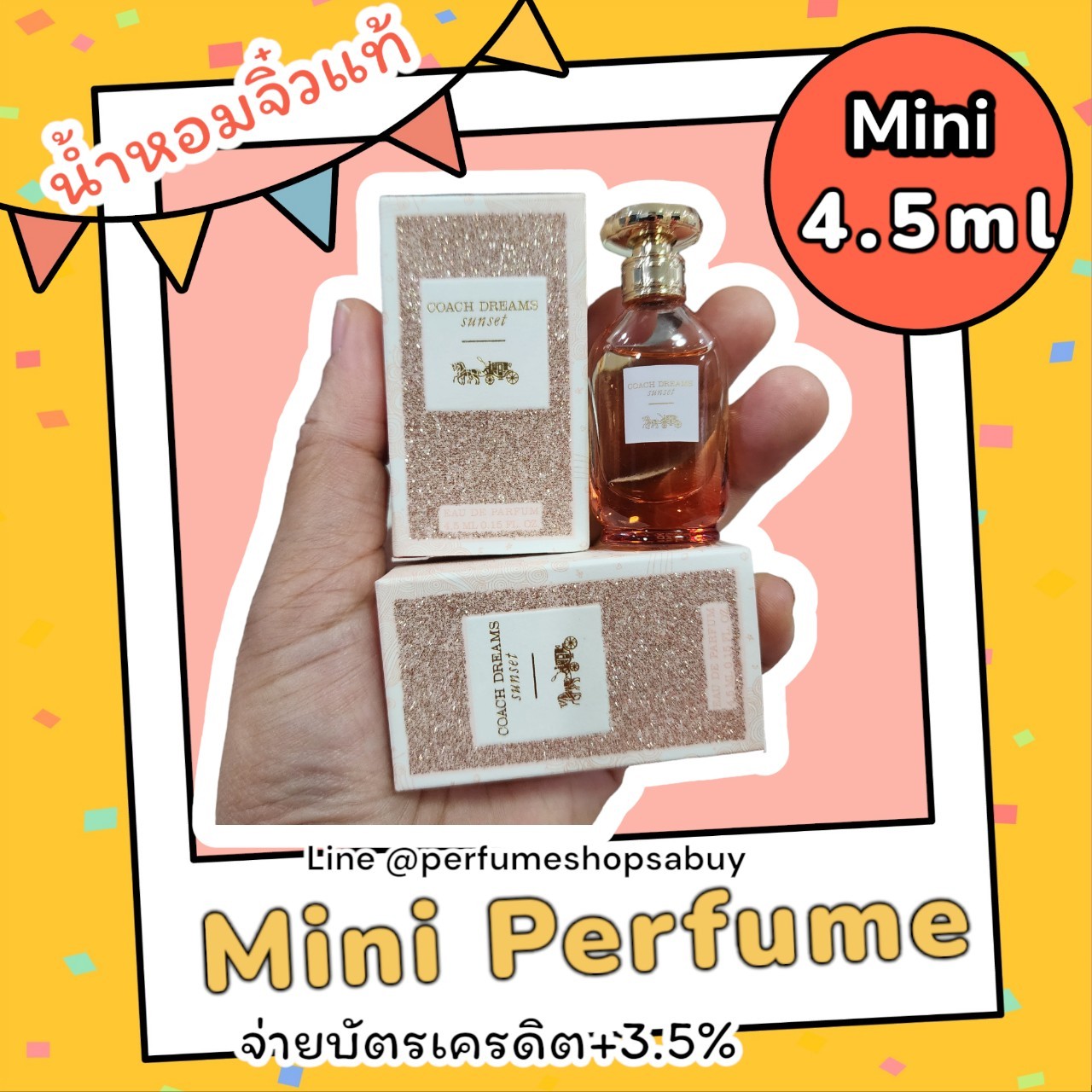 น้ำหอมจิ๋วมินิ Coach Dreams Sunset Eau De Parfum 4.5ml แบบแต้มมีกล่อง ( Mini Perfume น้ำหอมขนาดพกพา) น้ำหอมจิ๋วมินิ ขวดน่ารัก ตั้งโชว์ก็สวย พกพาก็สะดวก หัวแต้มตามจุดชีพจร