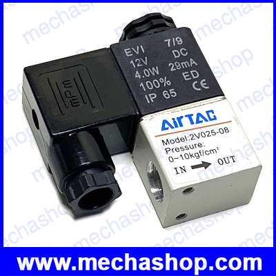 โซลินอยด์วาล์ว เปิดปิดลม DC 12V 4W 2 Position 2 Way Solenoid Valve F Electric Pneumatic Power Control