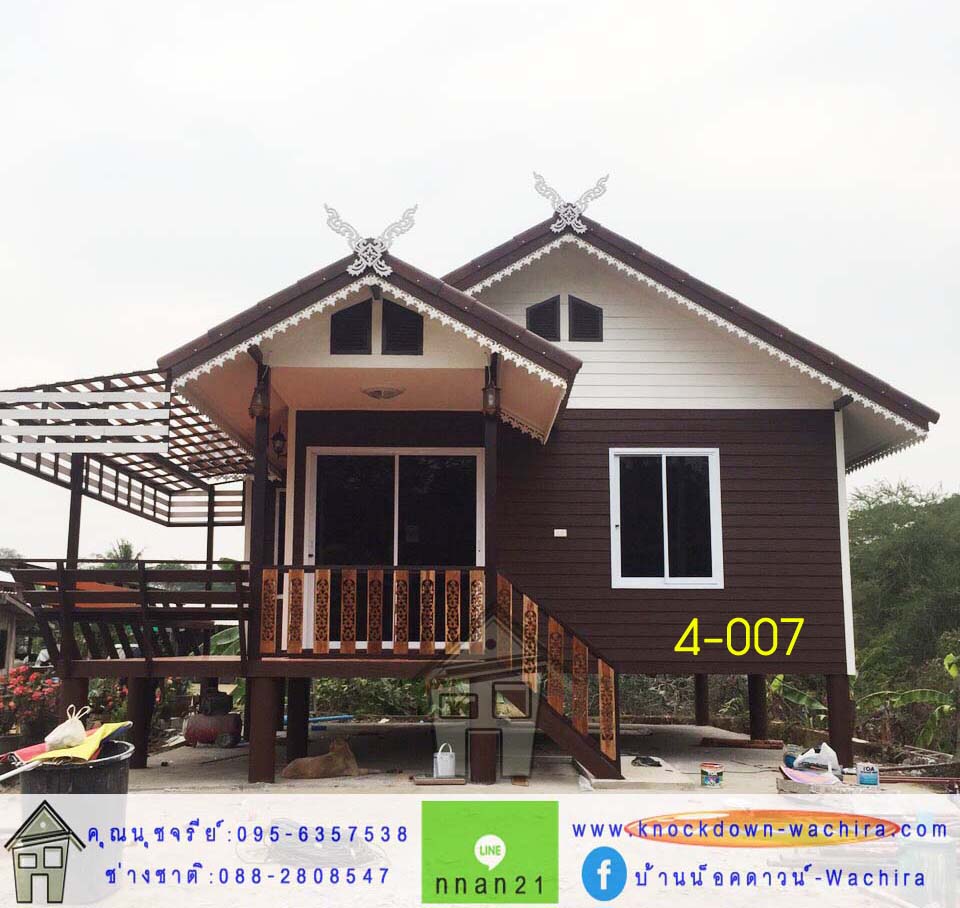 4-007 บ้านน็อคดาวน์ - ทรงจั่วมุกซ้อน