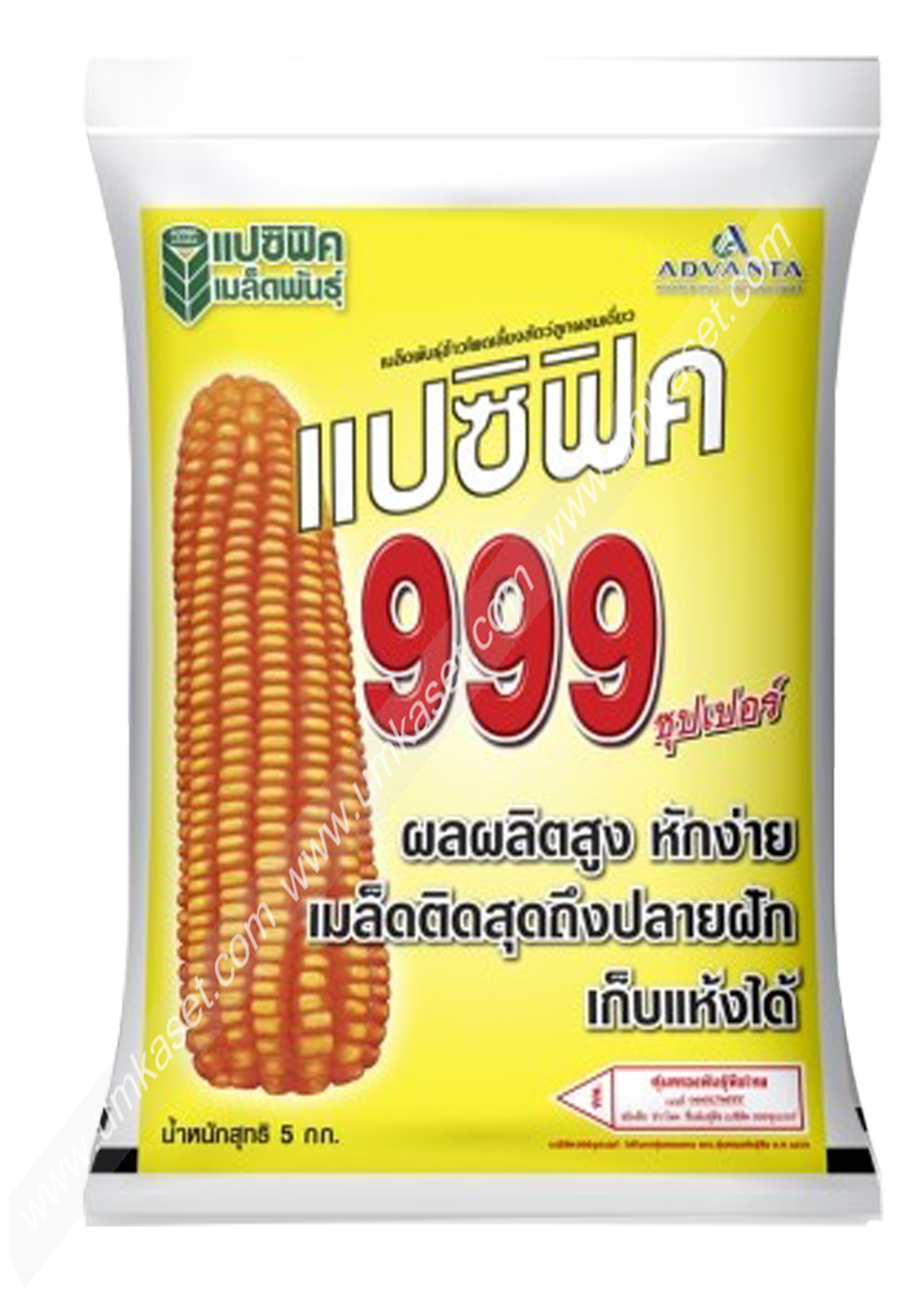 ข้าวโพดแป้ง แปซิฟิก999 5 กิโล