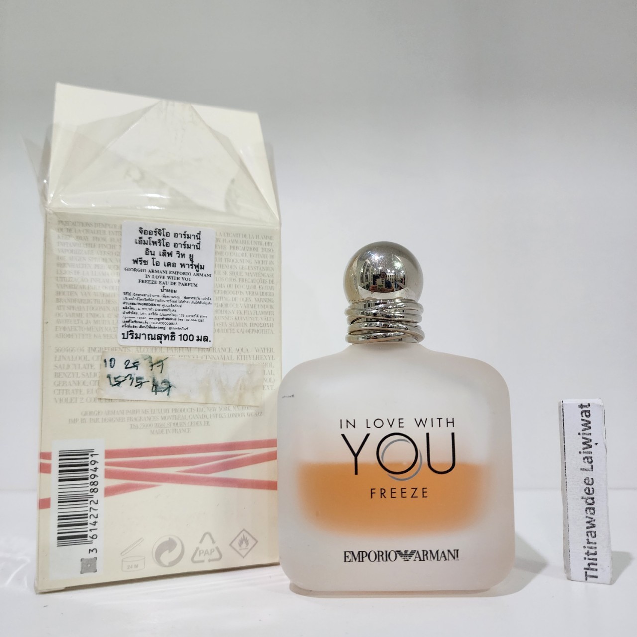 น้ำหอมแท้แบ่งขาย Giorgio Armani Emporio In Love With You Freeze for Her EDP 💕Travel Size แบบทดลอง