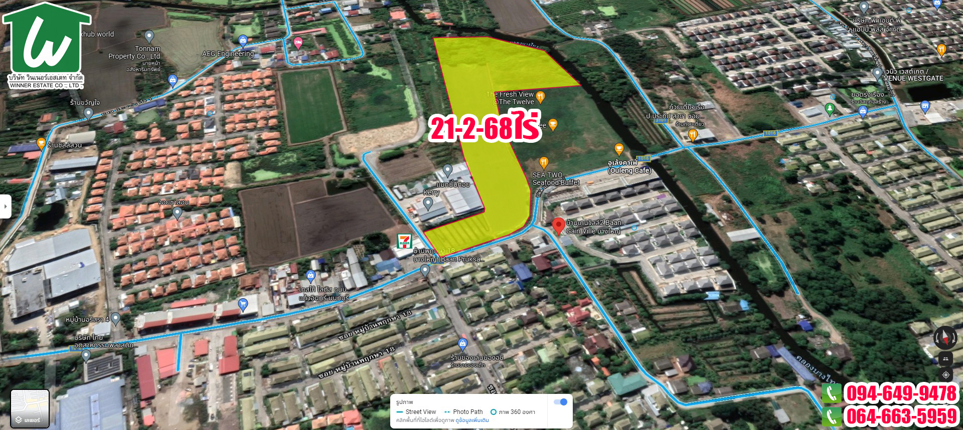 🏡ขายที่ดินสวย‼🏡 ติดถนนแก้วอินทร์ ตรงข้าม 7eleven เหมาะทำจัดสรร หน้ากว้างติดถนน 150 ม ลึก 380 ม ราคาถูก ขนาด 21-2-68 ไร่ บางแม่นาง บางใหญ่ นนทบุรี ติดแหล่งชุมชนใหญ่