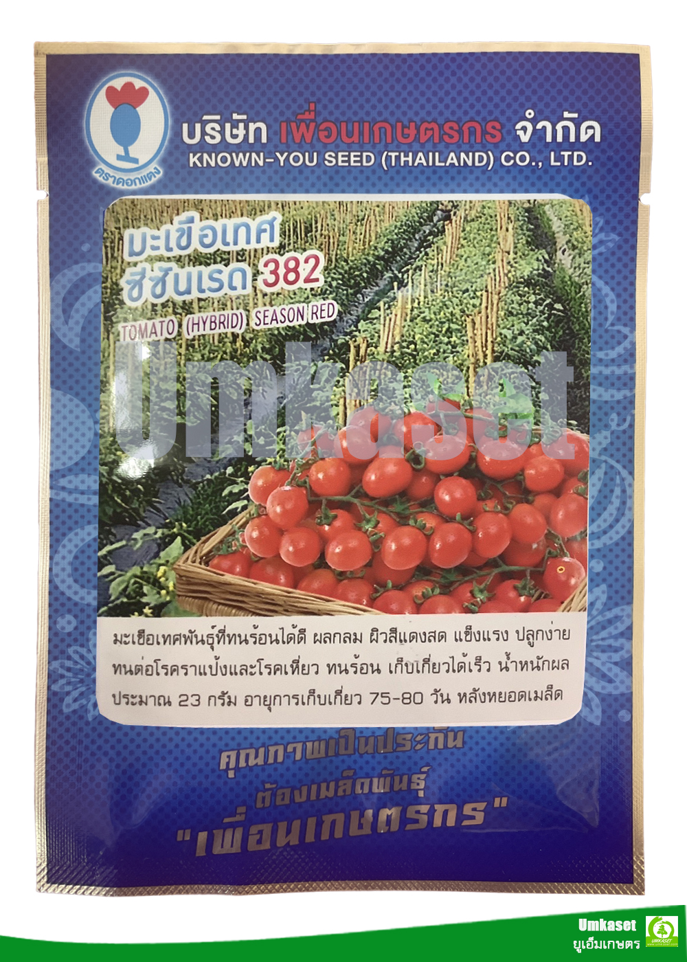 มะเขือเทศ ซีซันเรด 382 10 กรัม