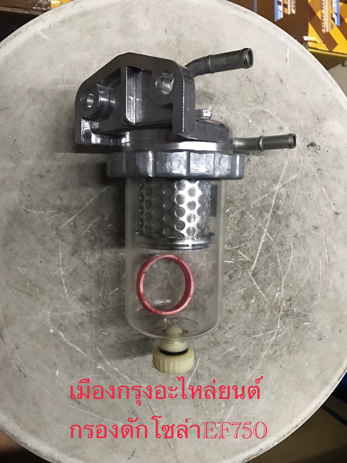 กรองดักโซล่าฮีโน่EF750