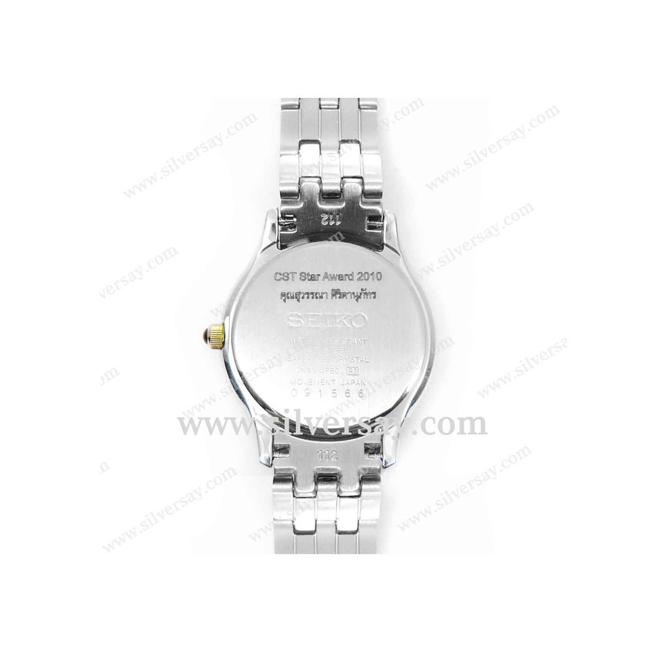 สลักชื่อ "คุณสุวรรณา" และข้อความบนนาฬิกา SEIKO