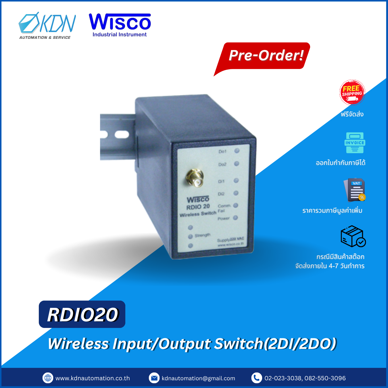 RDIO20 WISCO Wireless Switch