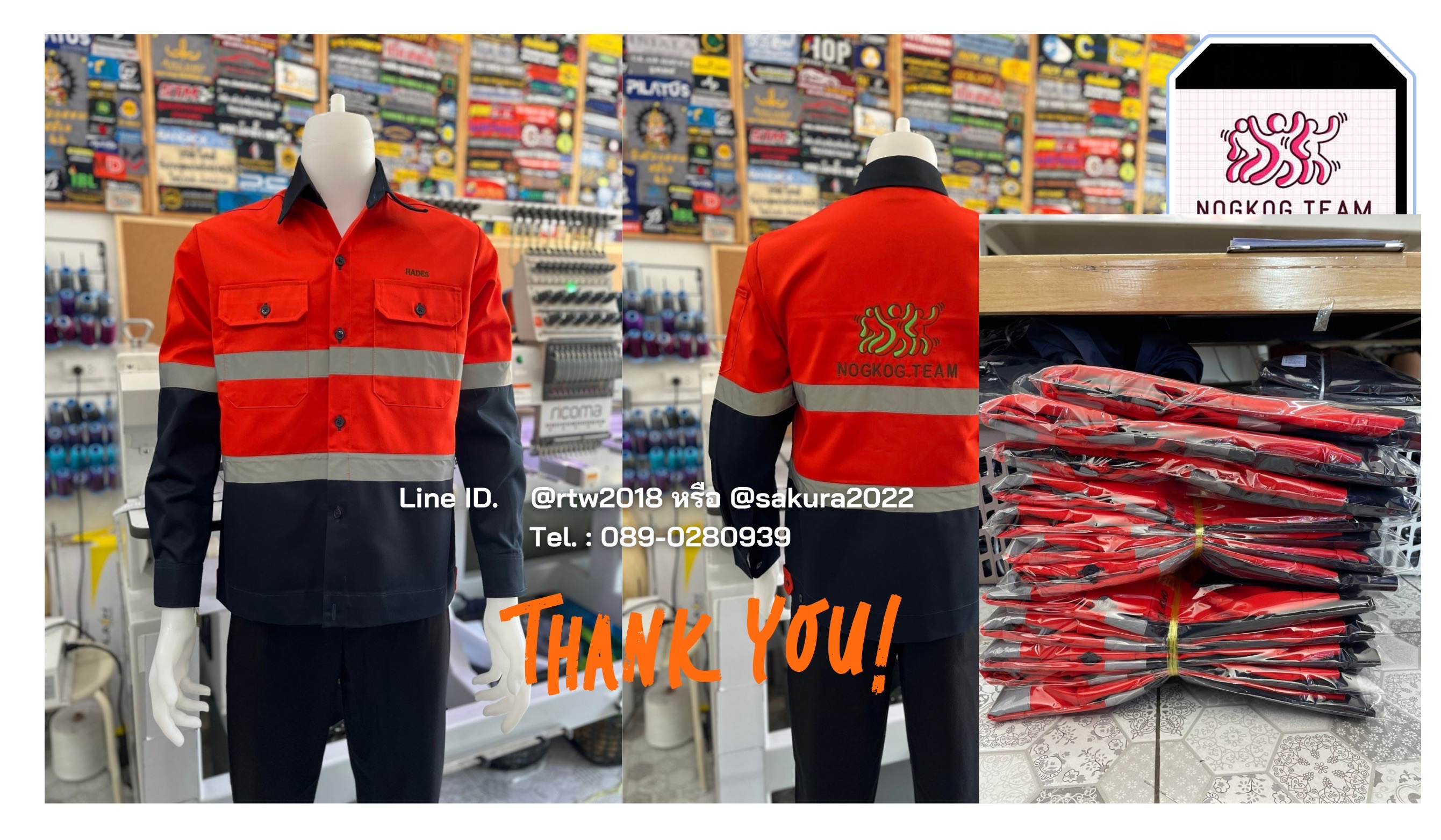 เสื้อช่างแขนยาวกรมท่า/ส้ม (ขอบคุณ17)
