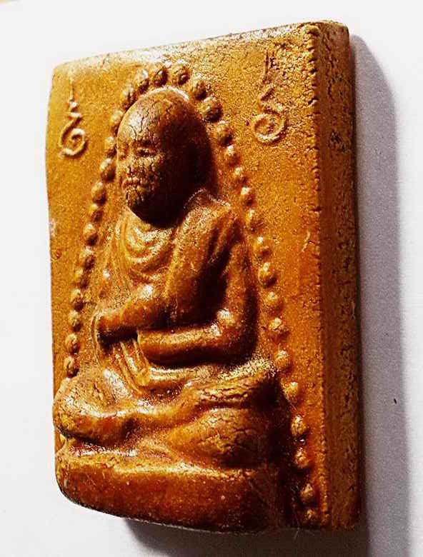 พระกรุวัดเกาะกลอย ระยอง พิมพ์สมเด็จโต