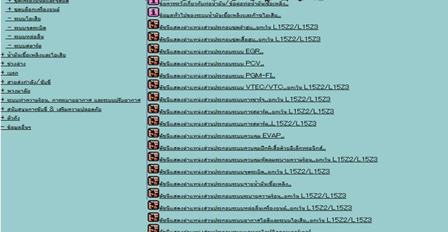 HONDA JAZZ/FIT (14-17) คู่มือซ่อมและวงจรไฟฟ้า รถยนต์ HONDA JAZZ/FIT โฉมที่3 บอดี้ GK3 GK5 ฮอนด้าแจ๊ด ฟิส L13B L13B1 L15B L15B1 L15Z2 L15Z3 เกียร์ S7J7 W2S7 E5W4 SR0A ไดแกรม คู่มือซ่อม service manual wiring diagram