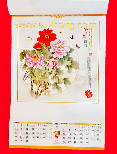 ปฎิทินปี2558 ภาพวาดดอกโบตั๋น