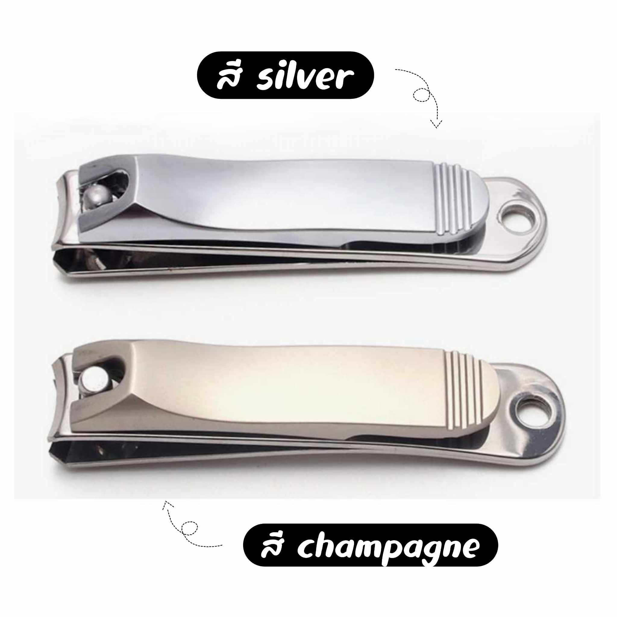 กรรไกรตัดเล็บ ที่ตัดเล็บ รุ่นใหญ่ แข็งแรงกว่ากรรไกรทั่วไป