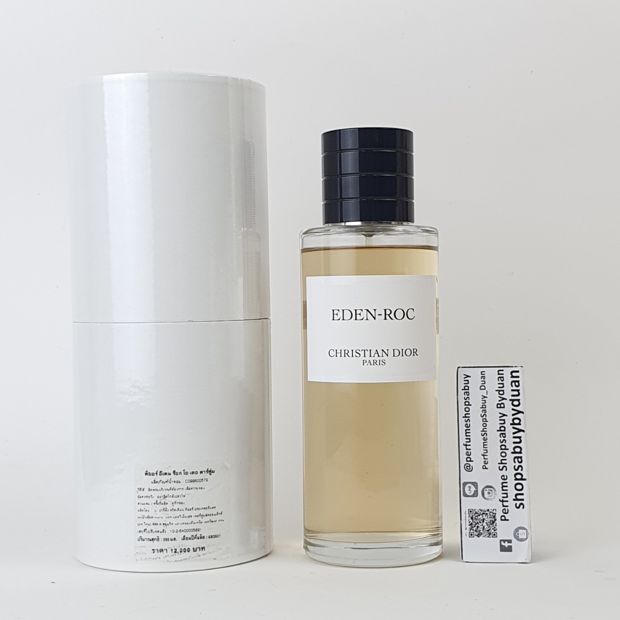 น้ำหอมแท้แบ่งขาย Christian Dior MCD Eden-Roc น้ำหอมรุ่นใหม่เปิดตัวปี 2021( Maison Christian Dior La Collection Privee) 💕Travel Size แบบทดลอง