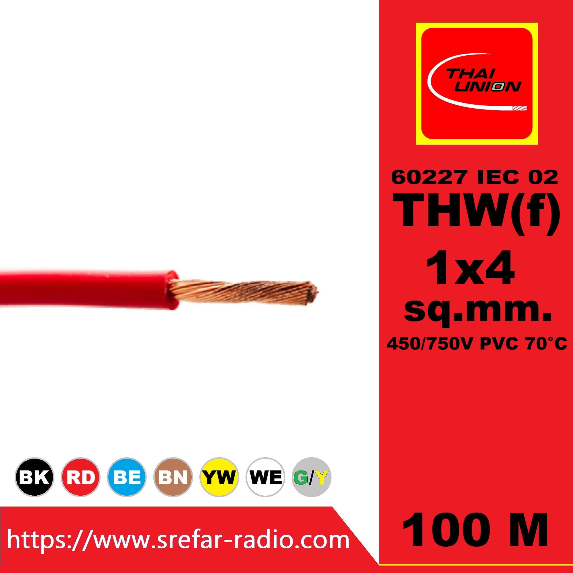 [100 เมตร] THAI UNION THW(f) 1x4 450/750 V PVC 70°C 60227 IEC 02