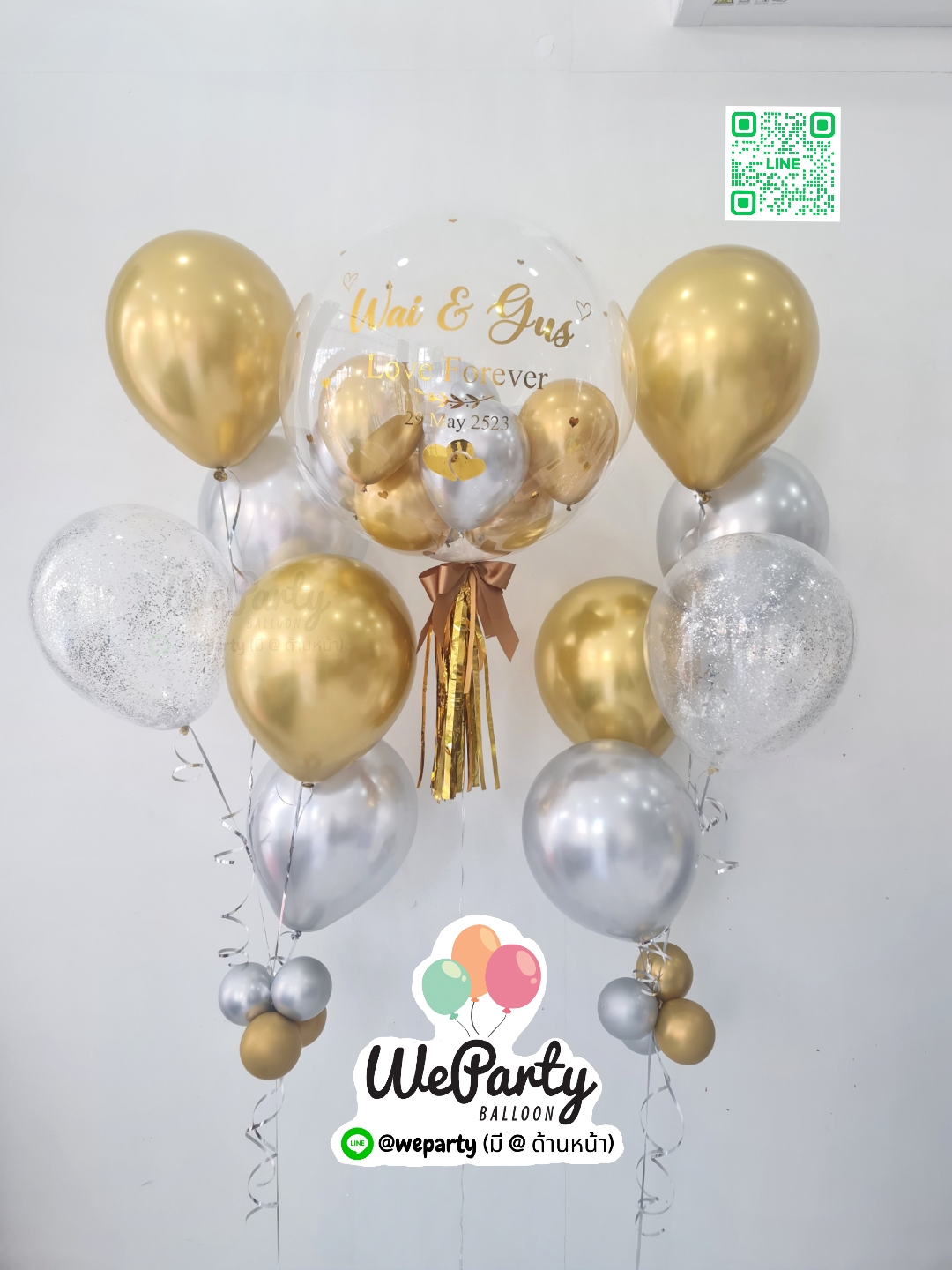 ลูกโป่งวันครบรอบ Happy Anniversary balloon set (with Helium)