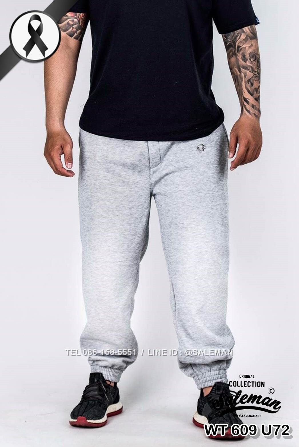 กางเกง JOGGER พรีเมี่ยม ผ้าวอร์ม รหัส WT 609 U72 สีเทาอ่อน