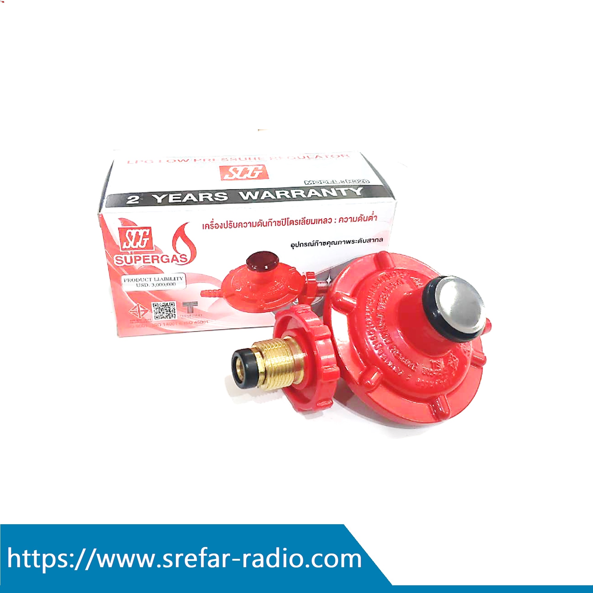 หัวปรับแรงดันต่ำ SCG R-326