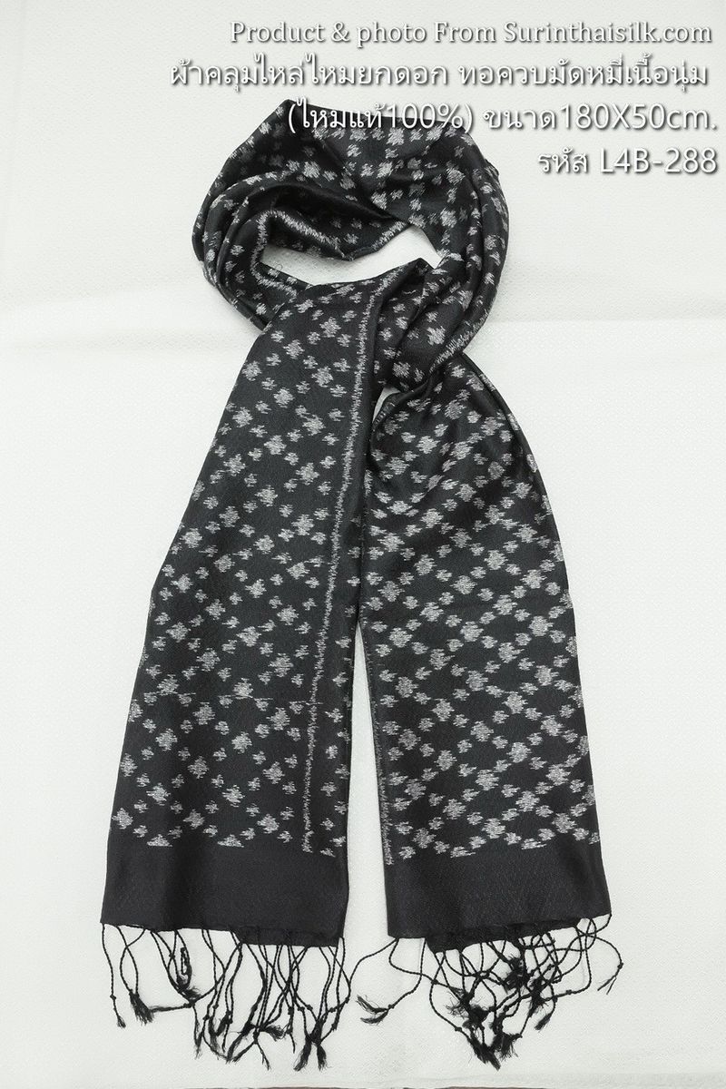 ผ้าคลุมไหล่ผ้าไหม มัดหมี่ ไหมแท้ มีชายครุย ขนาด 50x180ซม. สีดำ รหัส L4B-ST-288