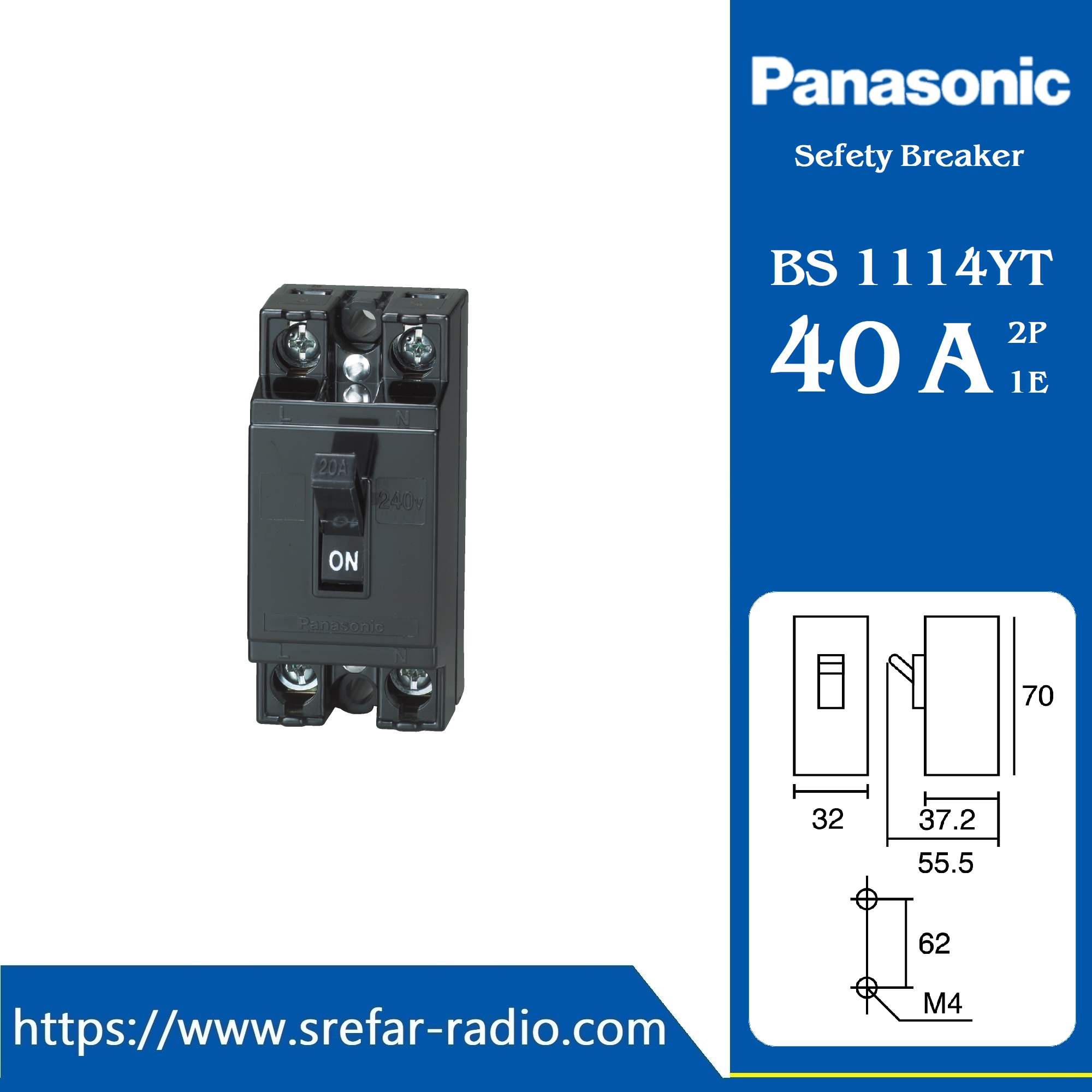 BS1114YT SAFETY BREAKER เบรกเกอร์ Panasonic 40A
