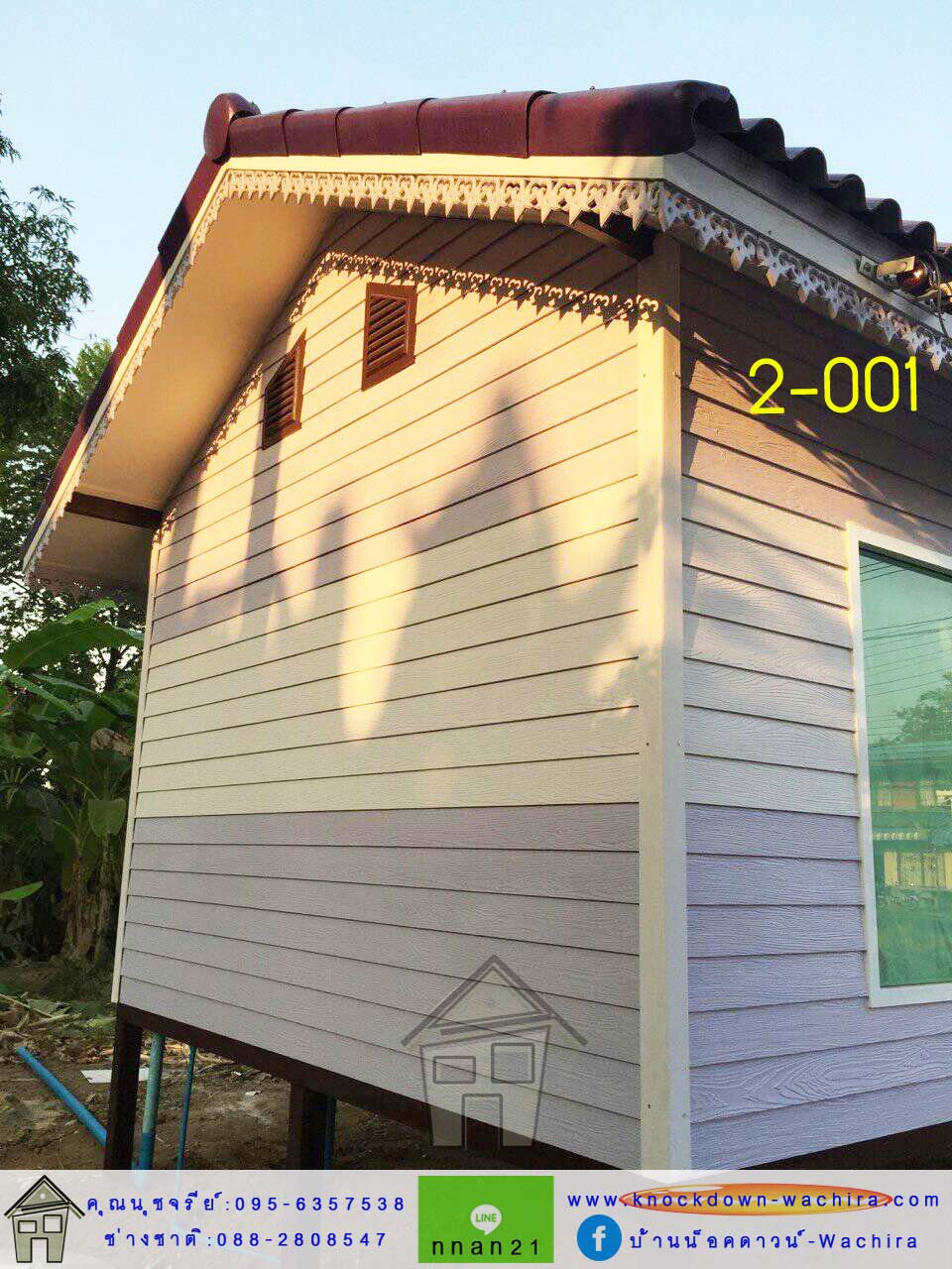 บ้านไม้สําเร็จรูป,บ้านไม้น็อคดาวน์,บ้านโมบาย,แบบบ้านน็อคดาวน์,น็อคดาวน์