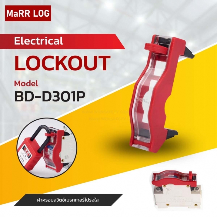 CIRCUIT BREAKER LOCKOUT BD-D301P