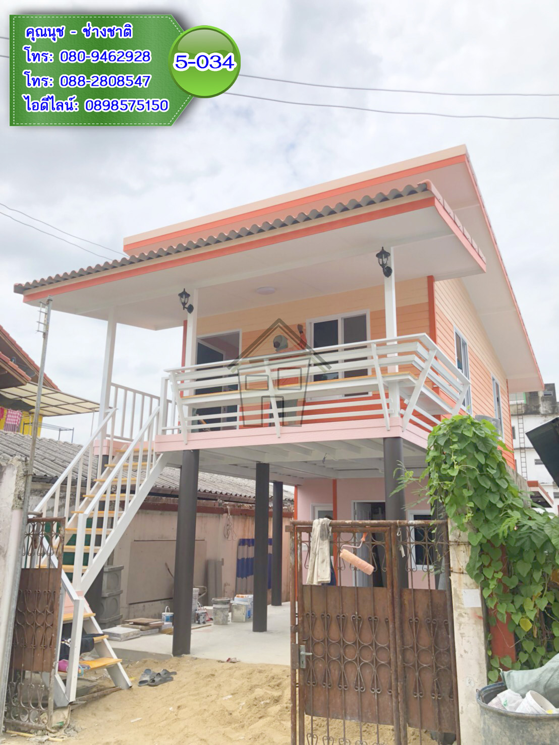 5-034 บ้านน็อคดาวน์ 2 ชั้น ทรงโมเดิรน์ (สีส้ม)