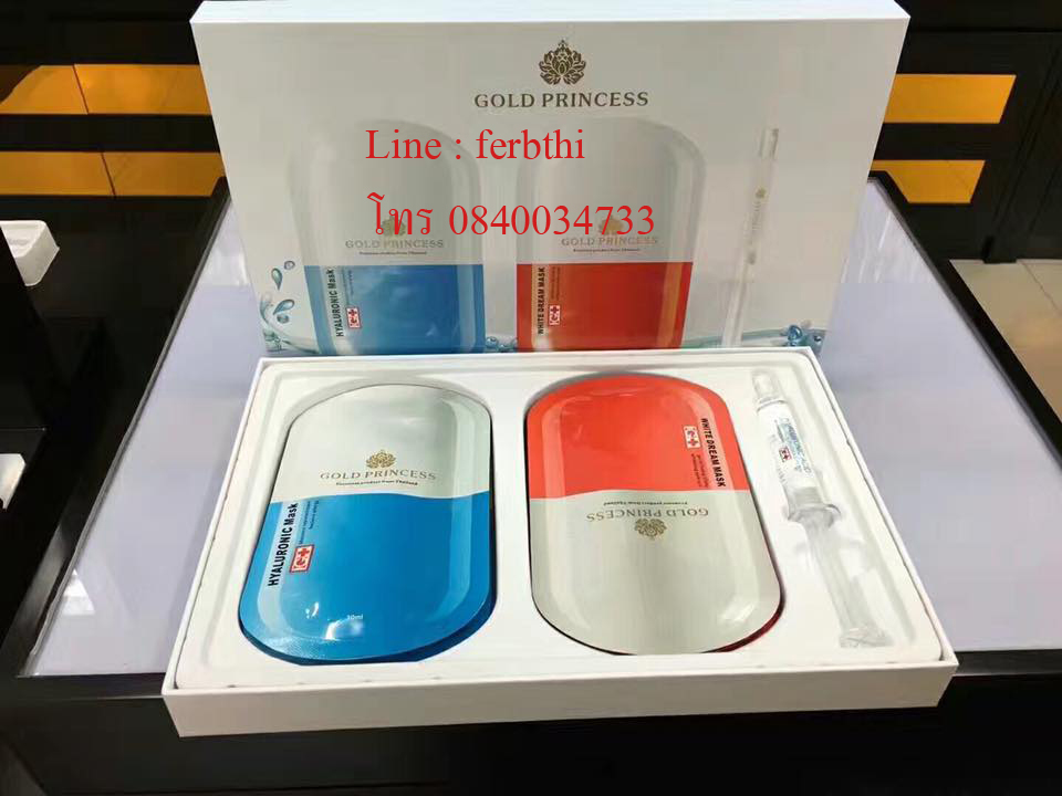 Gold princess hyaluronic mask