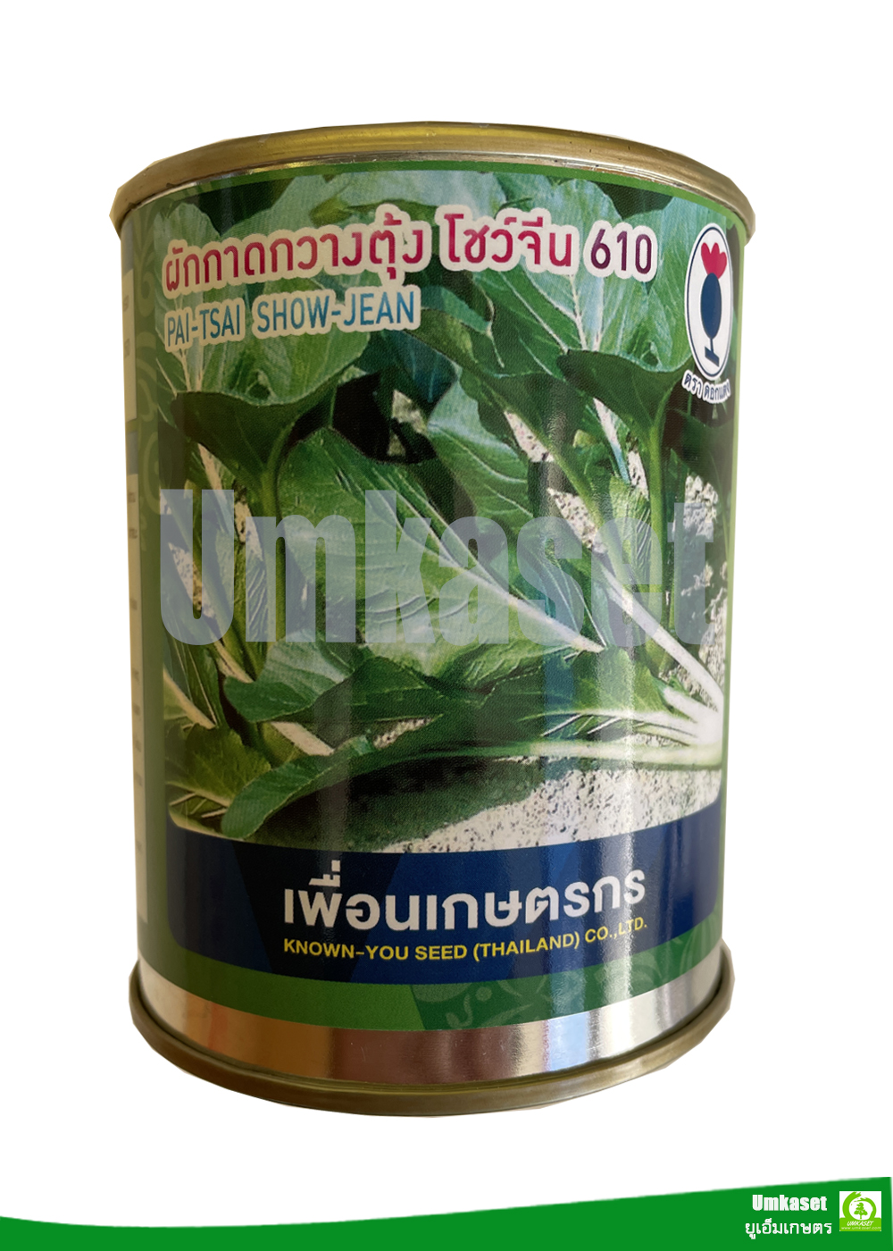 ผักกาดกวางตุ้ง โชว์จีน 610 100 กรัม