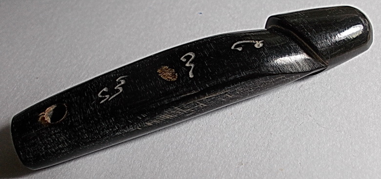 ปลัดขิกเขาควายแกะอุดกริ่ง จารครบสูตร รุ่นไตรมาส หลวงพ่อเปิ่น วัดบางพระ นครปฐม ปี 2544