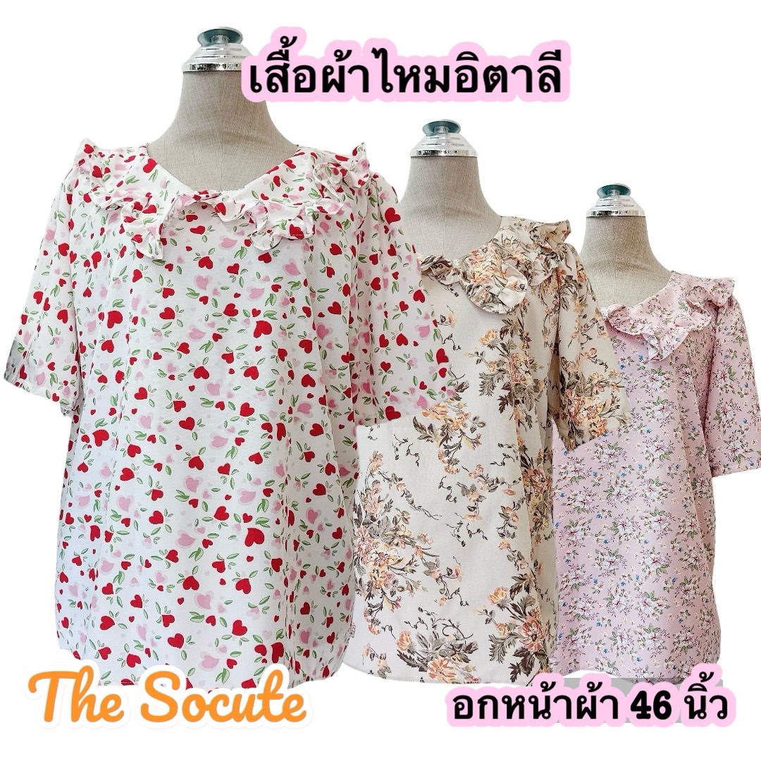 C33 เสื้อผ้าไหมอิตาลี แขนสั้น อก 46 นิ้ว ลายสวยๆ ใส่ได้หลายโอกาส