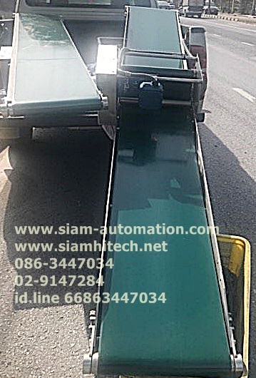 สายพานลำเลียงมือสอง Conveyor กว้าง 40 cm, ยาว 117 cm