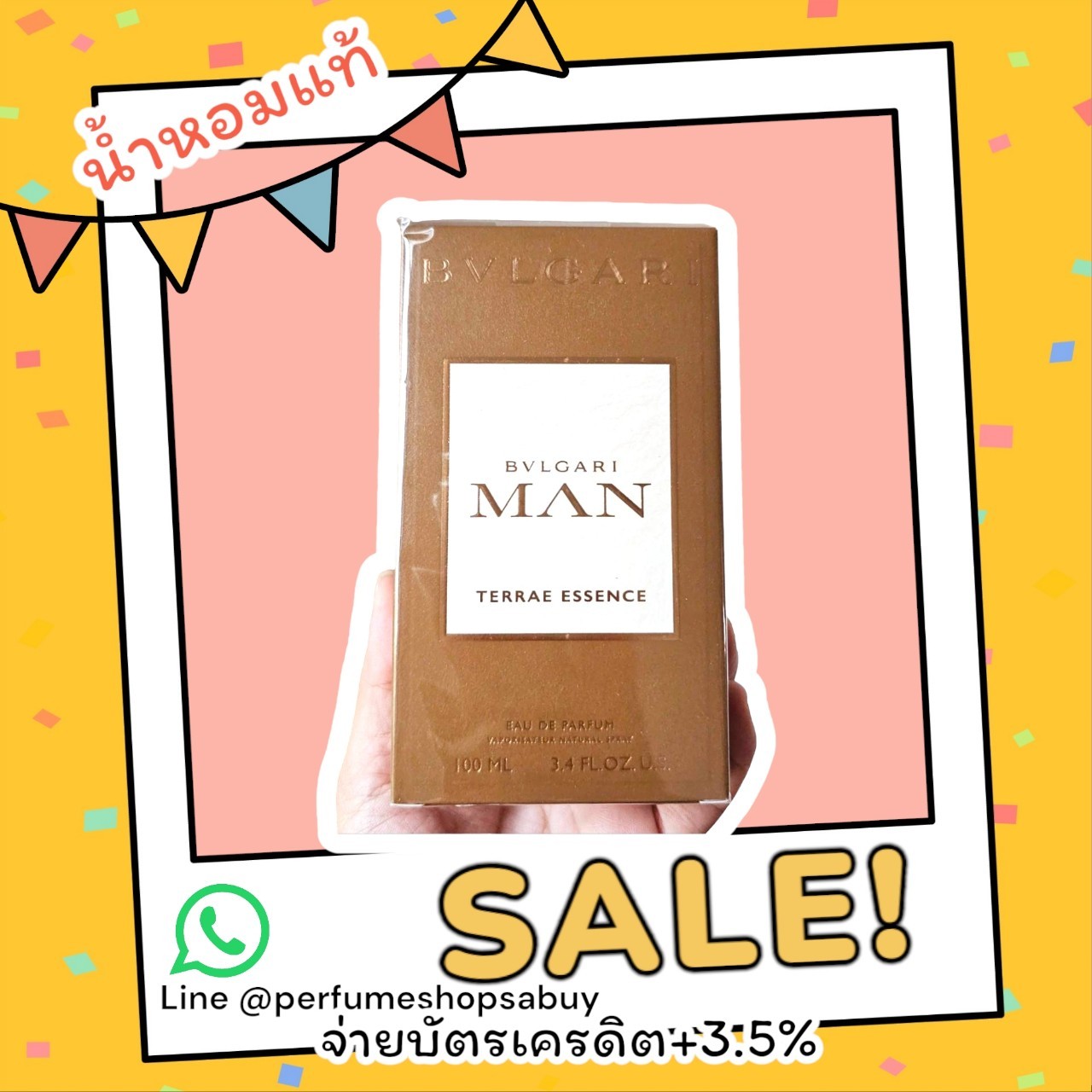 น้ำหอมแท้ Bvlgari Man Terrae Essence EDP 100ml กล่องซีลป้ายไทย (ผลิต 01/2022)