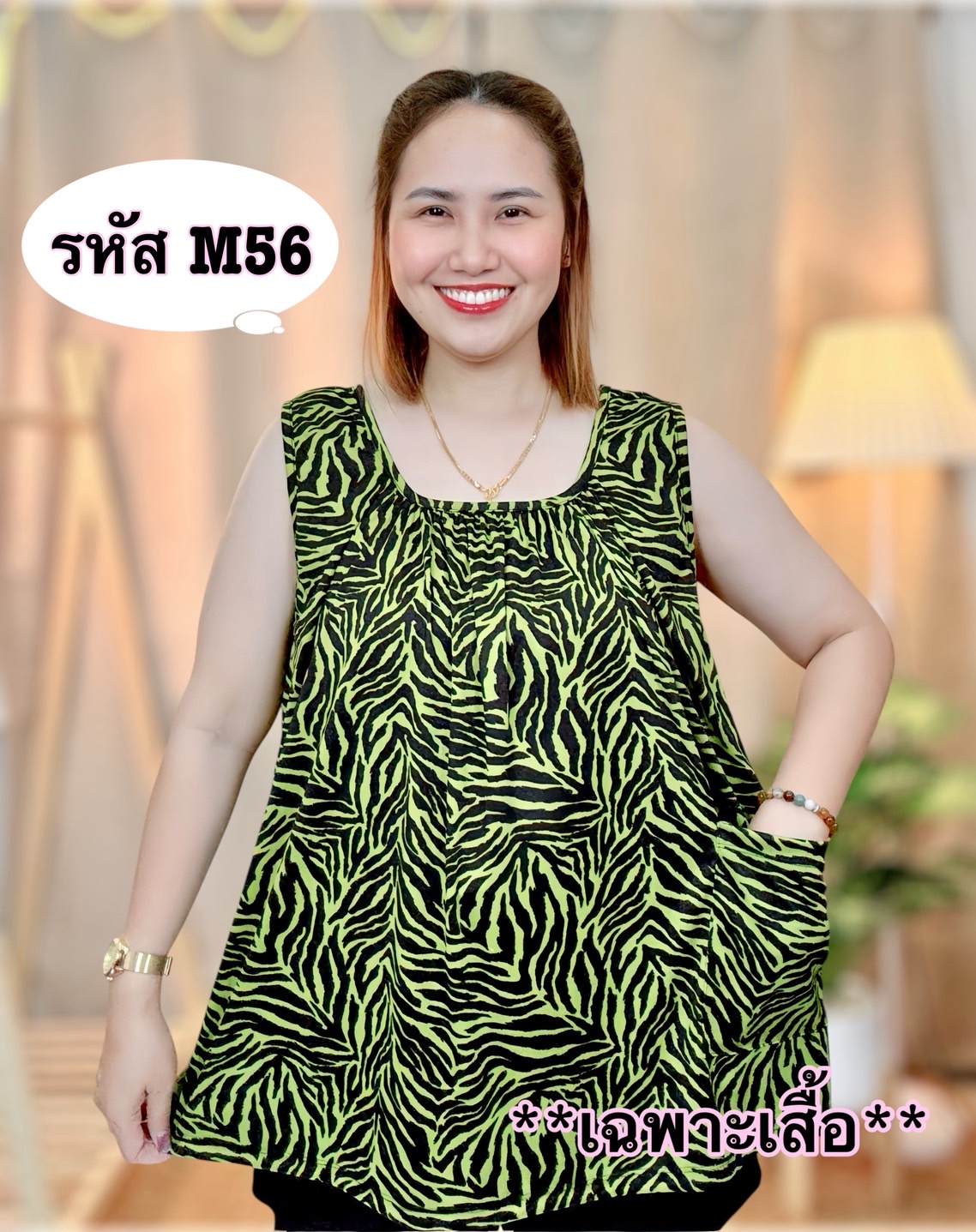 A14 งานเสื้อคอกระเช้า ผ้าไมโคร ผ้านุ่ม เย็น ใส่สบาย