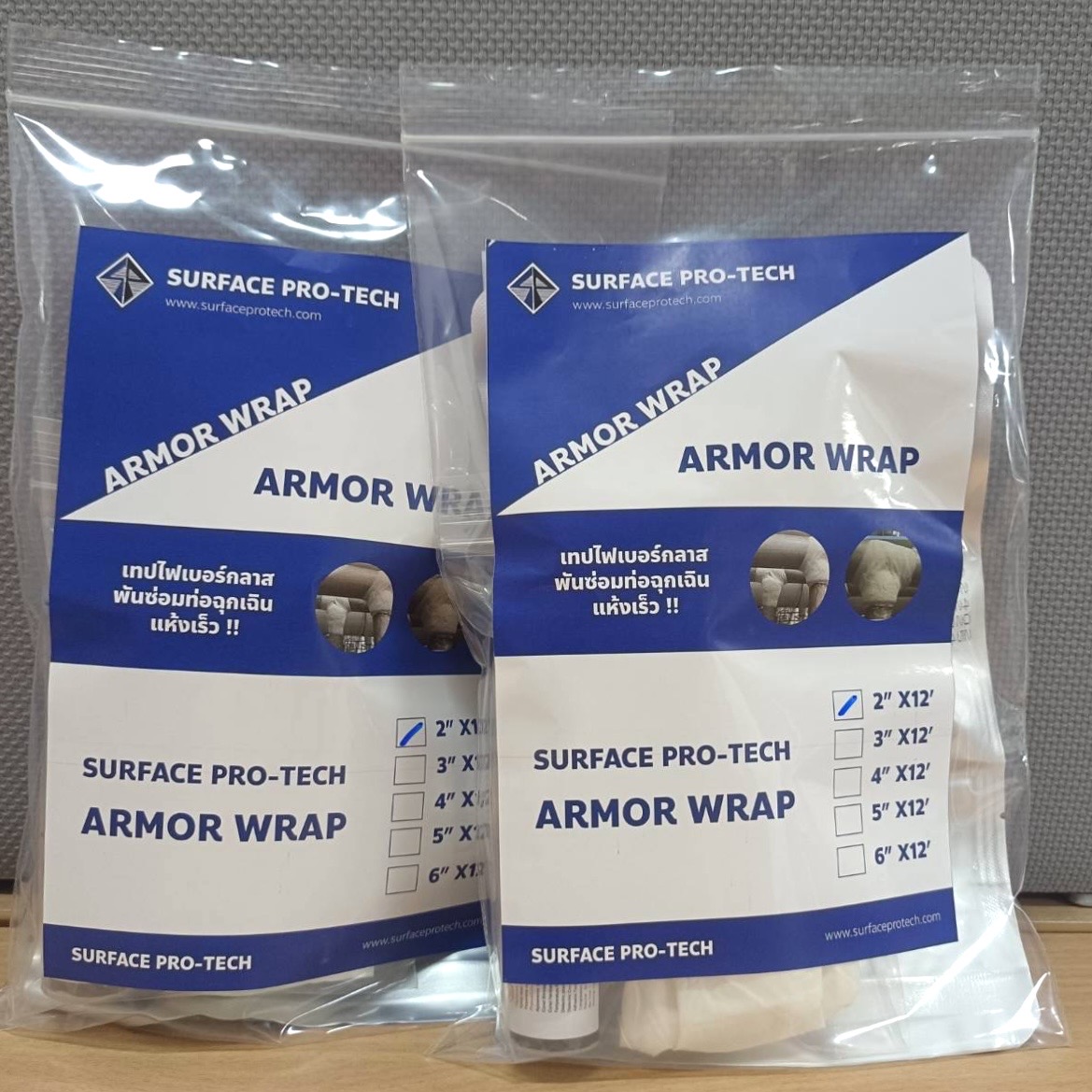 Surface Armor Wrap ชุดเทปซ่อมท่อแตกรั่วฉุกเฉิน ท่อรั่วซึม สึกกร่อน