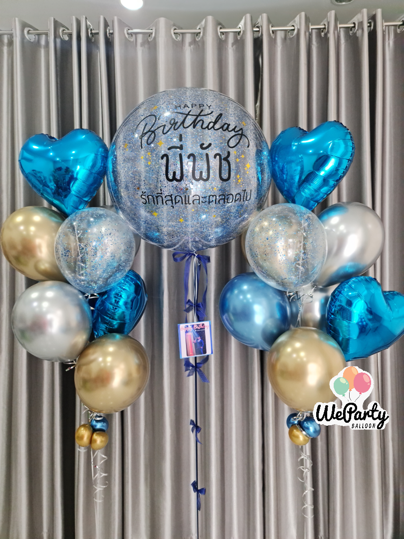 ลูกโป่งช่อลอยวันเกิด 36" บับเบิ้ลลูกใหญ่1ลูก+ช่อลอยหัวใจโครม2ช่อ (with Helium)