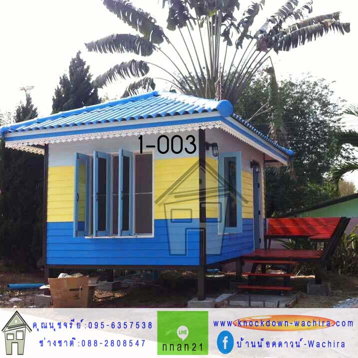 1-003 บ้านน็อคดาวน์ - ทรงปั้นหยา - 3x4 เมตร