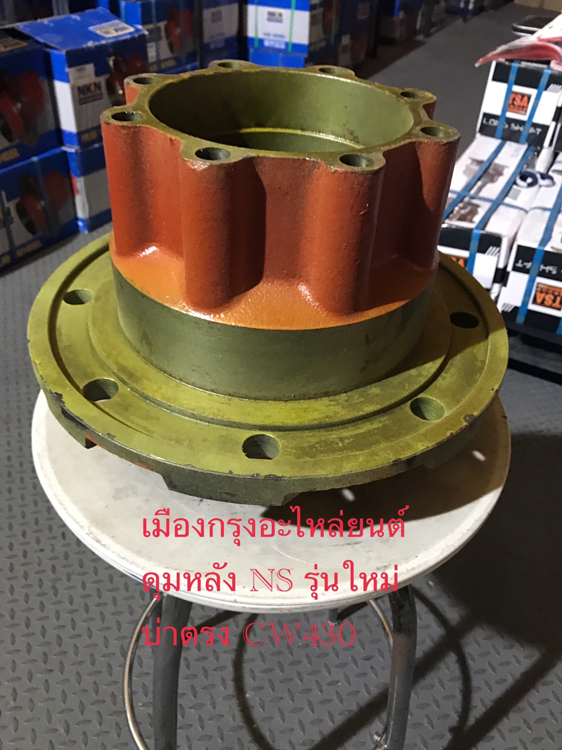 ดุมล้อหลังนิสสันCW430