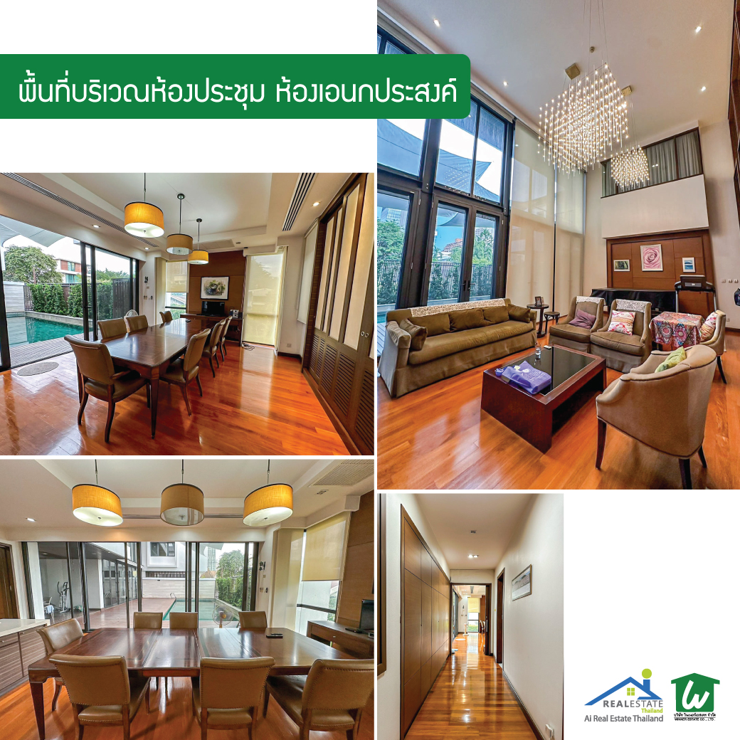 🏡 ขายบ้านหรู Pool Villa พื้นที่ใหญ่ใจกลางอารีย์ 4 เหนือ ซอยกิ่งชำนาญอักษร 1,400 ตร.ม. บนที่ดิน 1 ไร่