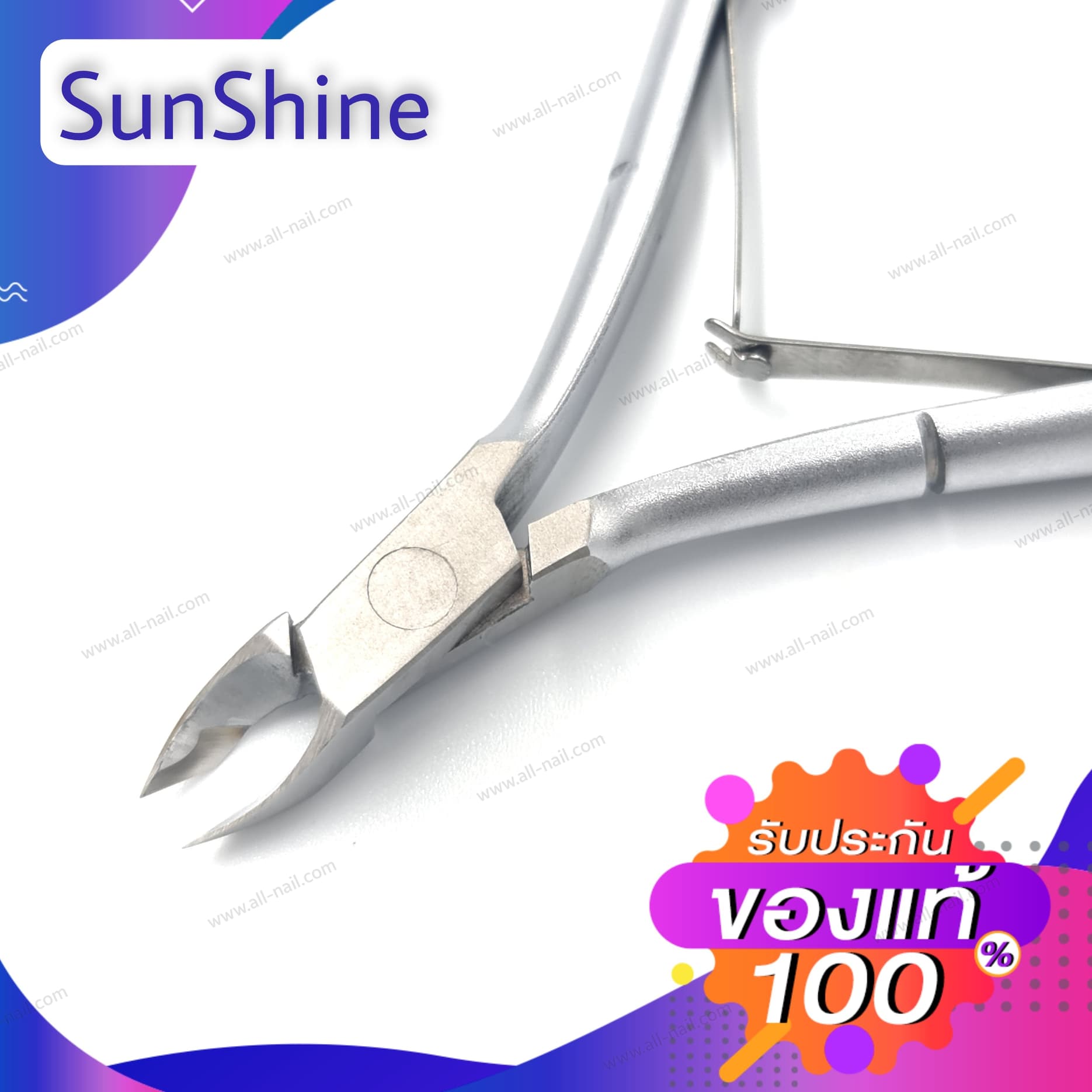 กรรไกรตัดหนัง กรรไกรปากโค้ง ตัดเล็บขบ ⚡⚡ ยี่ห้อ SunShine ของแท้ ⚡⚡