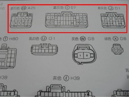 หนังสือ วงจรไฟฟ้า (wiring diagram) รถยนต์ Toyota Hiace ปี 92 เครื่องยนต์ 1RZ-E ภาษาญี่ปุ่น