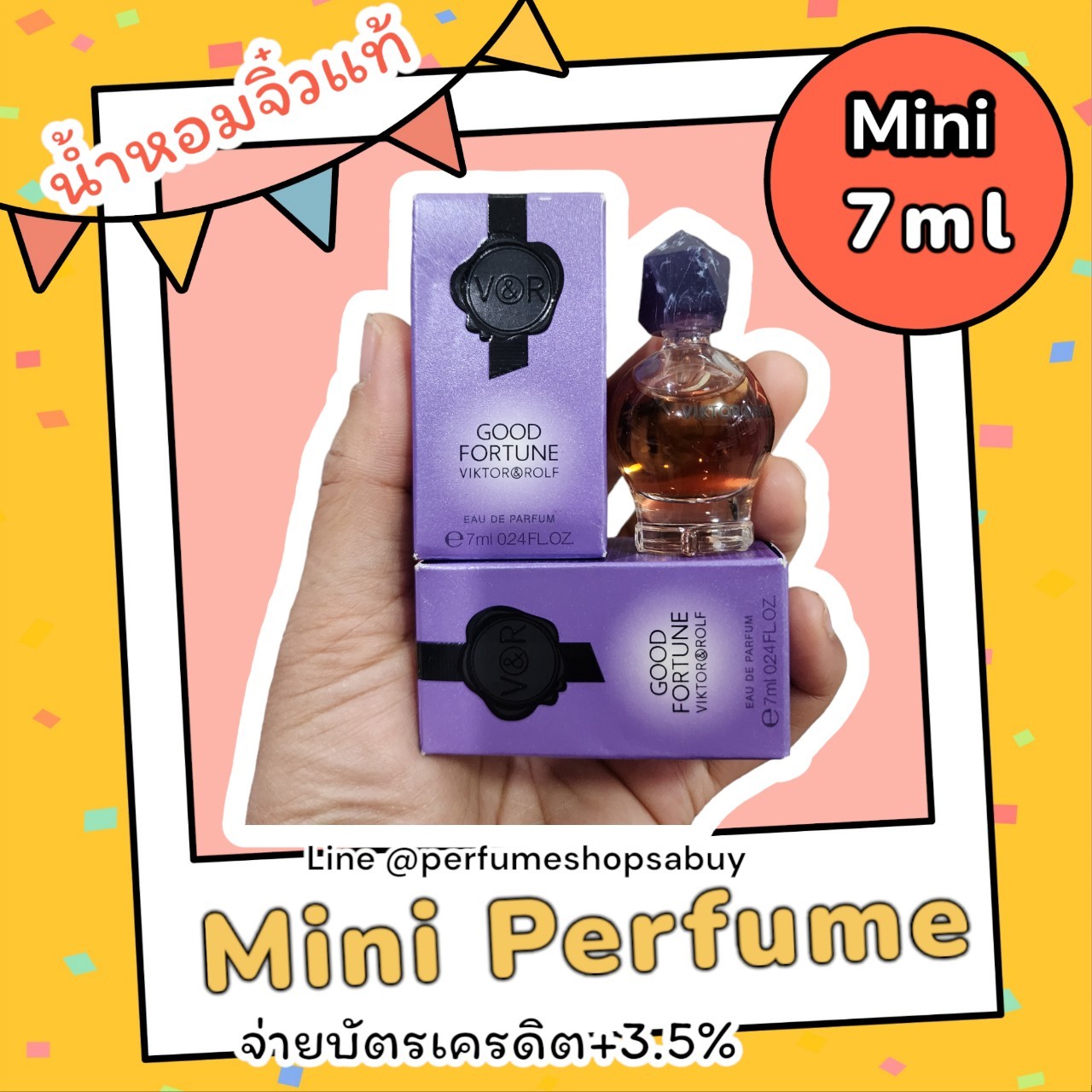 น้ำหอมจิ๋วมินิ V&R Viktor&Rolf Good Fortune EDP 7ml แบบแต้มมีกล่อง ( Mini Perfume น้ำหอมขนาดพกพา) น้ำหอมจิ๋วมินิ ขวดน่ารัก ตั้งโชว์ก็สวย พกพาก็สะดวก หัวแต้มตามจุดชีพจร