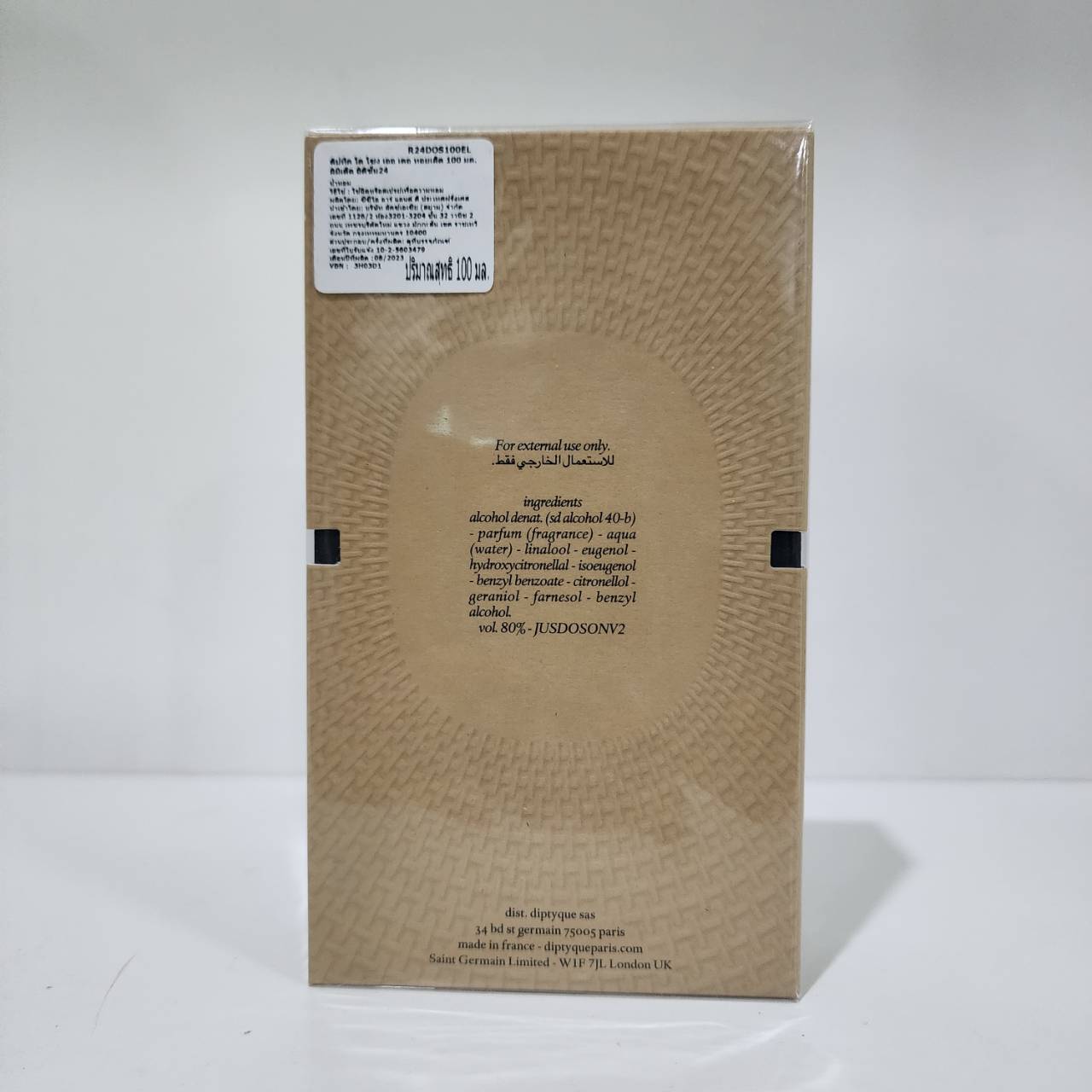 น้ำหอมแท้ Diptyque L'Eau Papier Eau De Toilette 100ml กล่องซีล