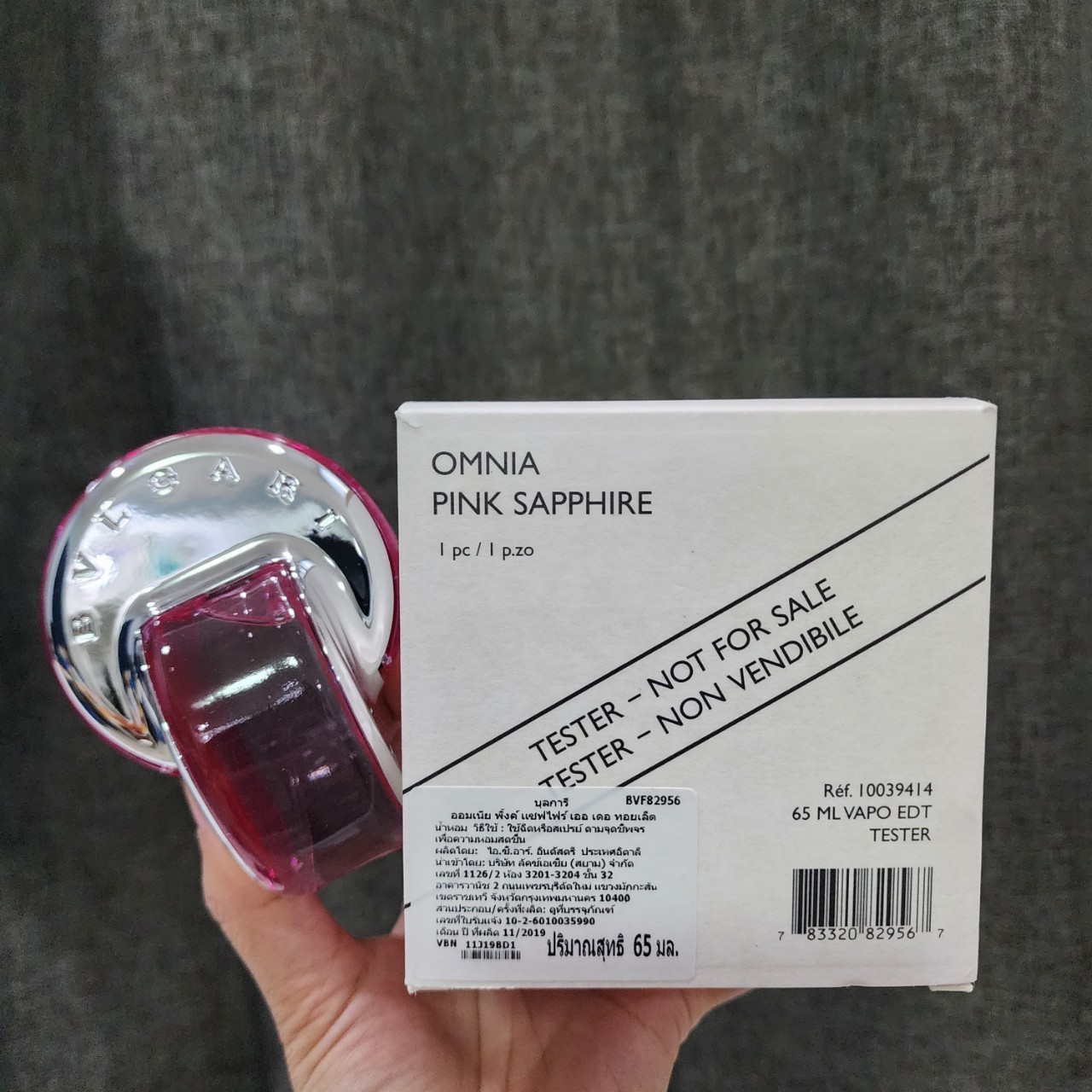 น้ำหอมแท้แบ่งขาย Bvlgari Omnia Pink Sapphire 💦แบ่ง 💕Travel Size แบบทดลอง