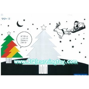 Kumon - Mosaic Puzzle ตัวต่อรูปทรงโมเสค ประกอบด้วย puzzle รูปทรงสี่เหลี่ยมและสามเหลี่ยม 4 สี จำนวน 100 ชิ้นมาพร้อมกับแผ่นภาพ 20 แผ่น