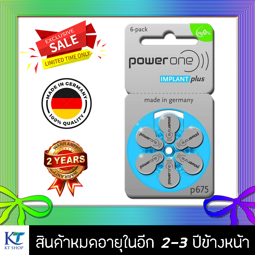 [แท้ 100%] ถ่านประสาทหูเทียม Power One 675 Implant Plus