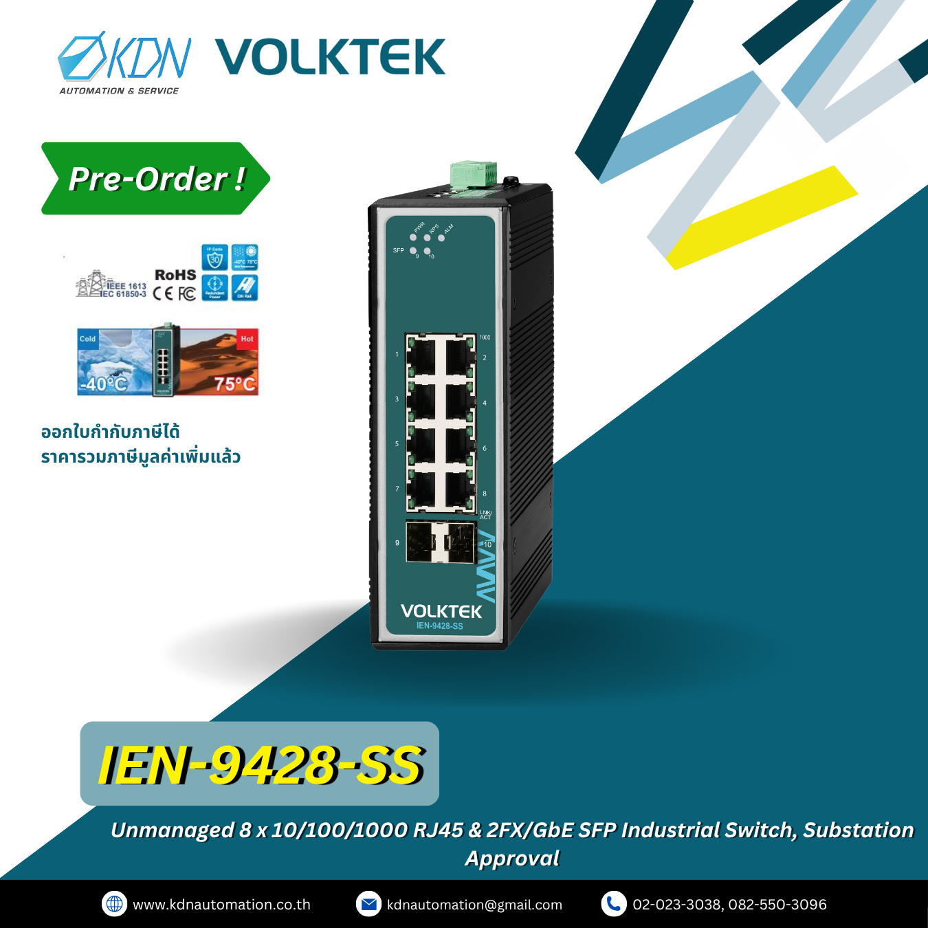 IEN-9428-SS Volktek Unmanaged 8 x 10/100/1000 RJ45 & 2FX/GbE SFP Industrial Switch, Substation Approval