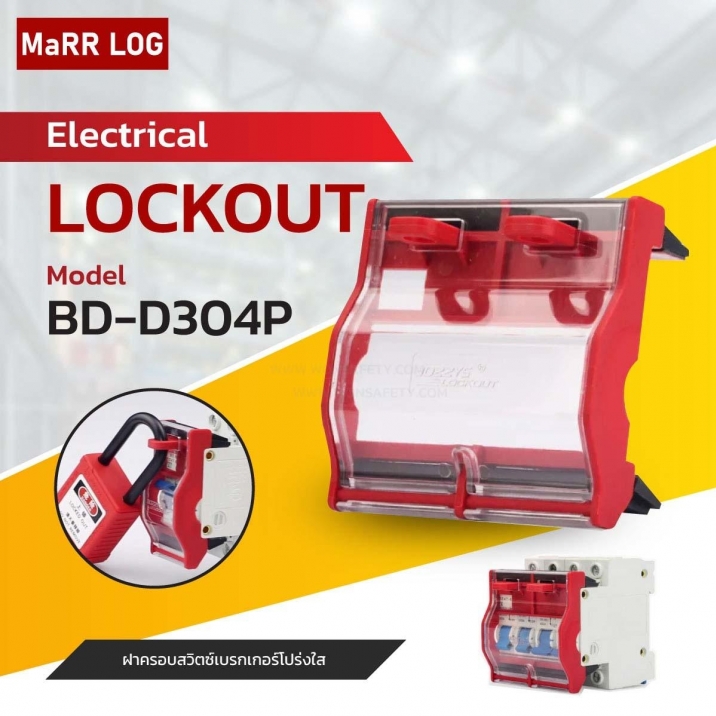 CIRCUIT BREAKER LOCKOUT BD-D304P
