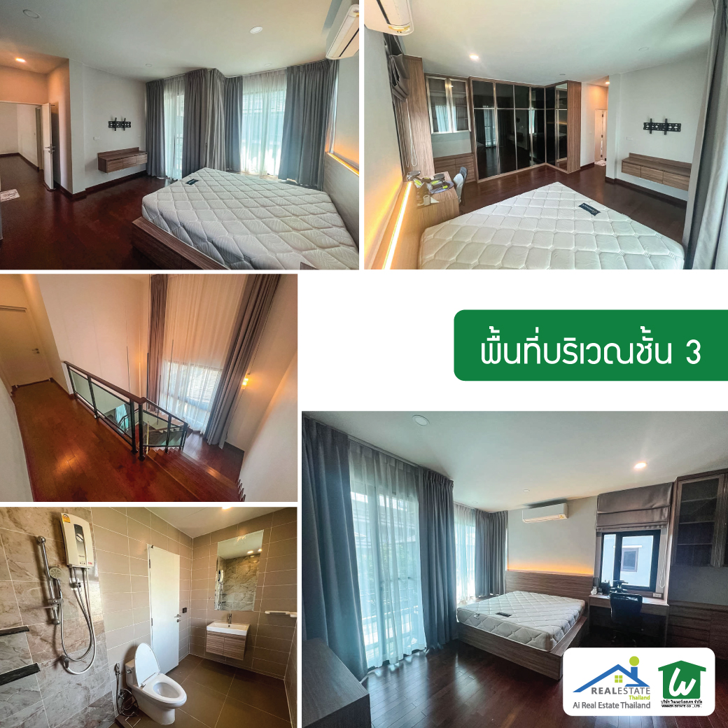 🏡 ให้เช่า บ้านเดี่ยว 3 ชั้น แต่งครบ พร้อมอยู่ สุดหรูสไตล์โมเดิร์น โครงการ The City เอกมัย-ลาดพร้าว กรุงเทพฯ.✨